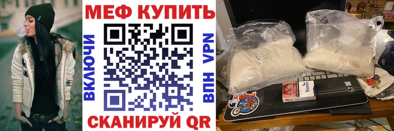 МЕФ  Краснотурьинск