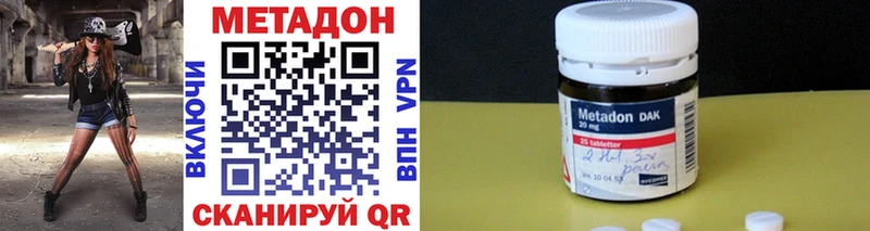 где можно купить   блэк спрут сайт  МЕТАДОН белоснежный  Краснотурьинск 