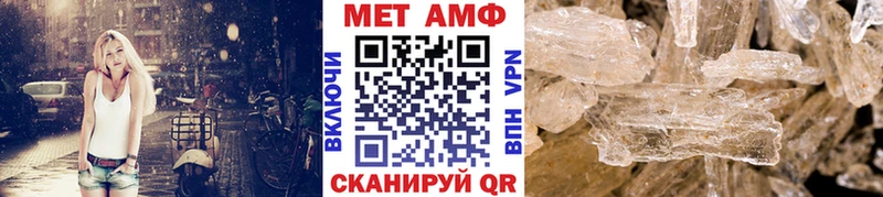 blacksprut ссылка  Краснотурьинск  мориарти телеграм  МЕТАМФЕТАМИН пудра 