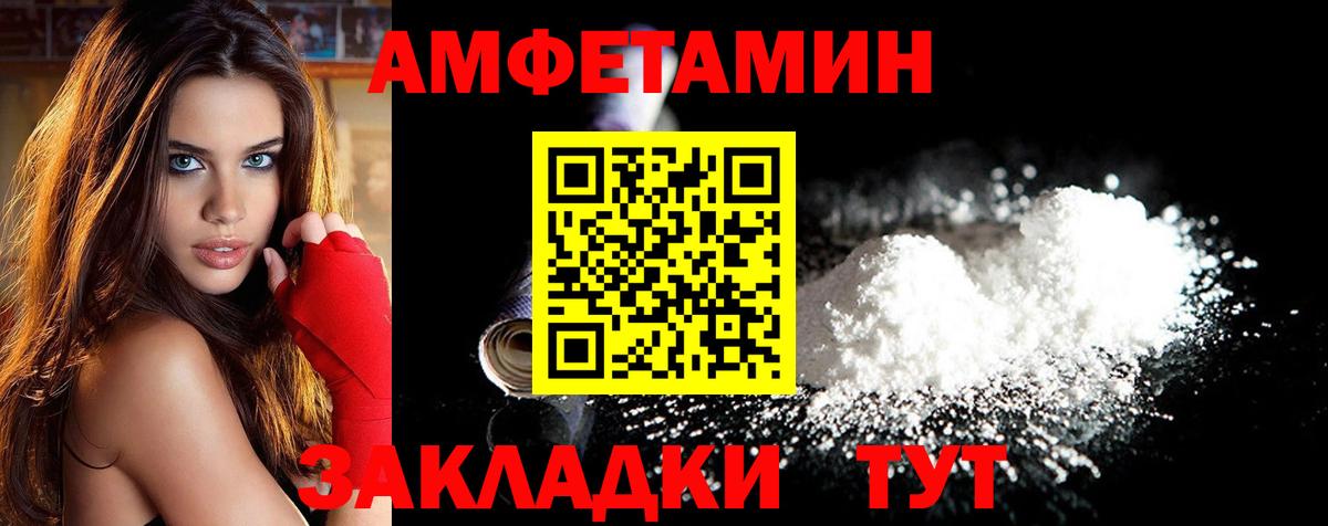 Метамфетамин винт Краснотурьинск
