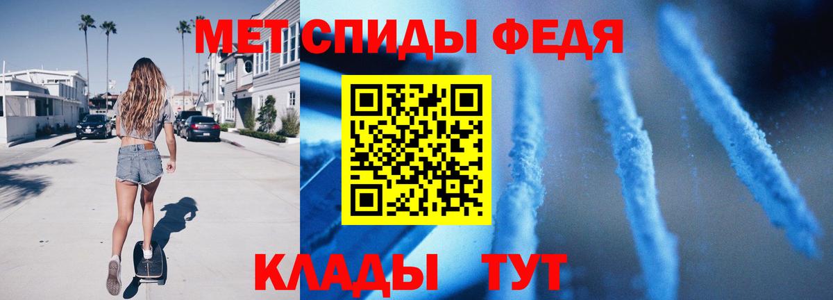 МЕТАМФЕТАМИН Methamphetamine  Вход с VPN  Краснотурьинск 