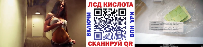 Марки 25I-NBOMe 1,5мг  Краснотурьинск 