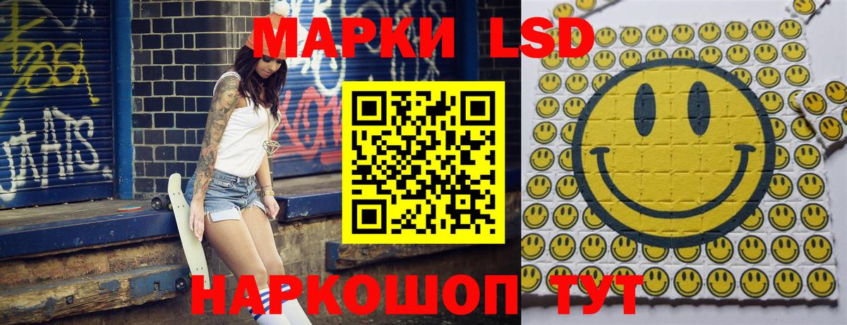 Марки NBOMe 1500мкг Краснотурьинск