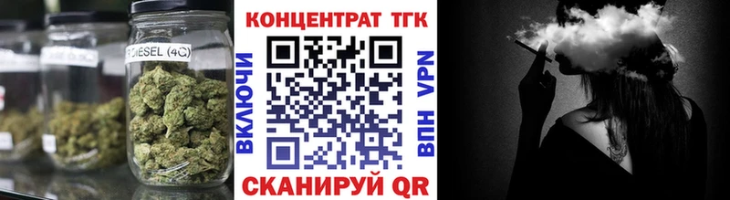OMG ССЫЛКА  Краснотурьинск  ТГК вейп с тгк 