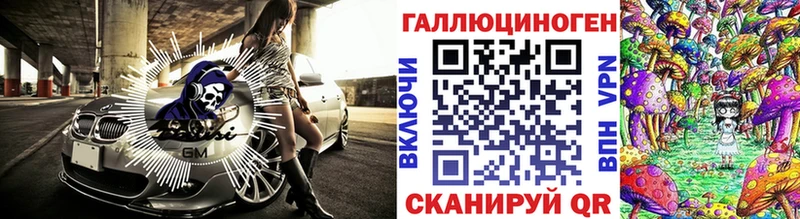KRAKEN ССЫЛКА Краснотурьинск Галлюциногенные грибы мицелий