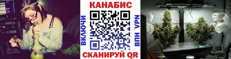 Канабис SATIVA & INDICA Краснотурьинск