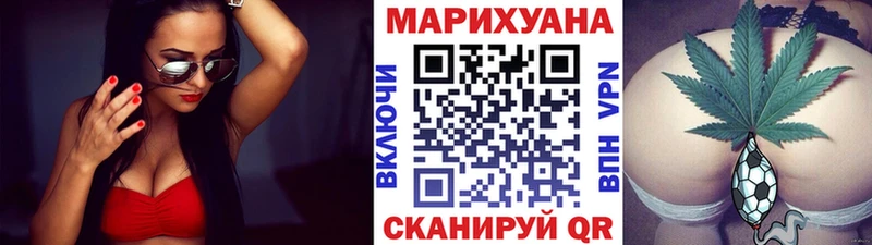 Конопля White Widow  Краснотурьинск 
