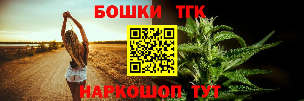 Шишки марихуана Ganja  Каннабис семена  Вход с VPN  МАРИХУАНА сатива  МАРИХУАНА AK-47  Краснотурьинск 
