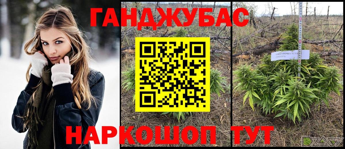 Каннабис SATIVA & INDICA Краснотурьинск